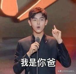 娱乐圈爆料君陈飞宇,娱乐圈爆料君的幕后故事 第1张 娱乐圈爆料君陈飞宇,娱乐圈爆料君的幕后故事 第1张