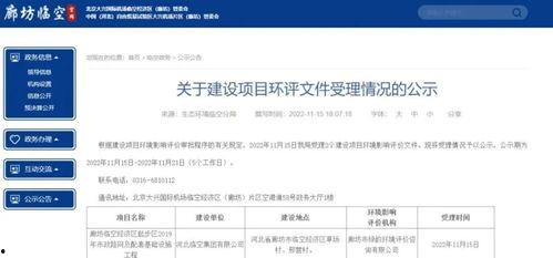浙江热点新闻爆料平台有哪些,一网览尽本地新鲜事 第1张 浙江热点新闻爆料平台有哪些,一网览尽本地新鲜事 第1张