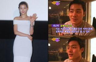 韩国娱乐圈爆料最新新闻,明星恋情曝光，背后故事令人唏嘘  第1张