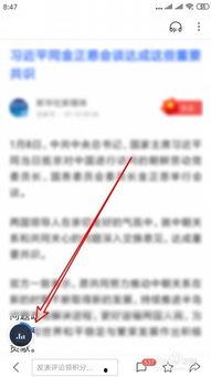 新闻爆料背景音,背景音中的真实故事 第2张 新闻爆料背景音,背景音中的真实故事 第2张